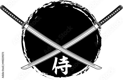 samurai swords and text samurai