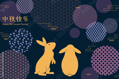 Mid autumn festival rabbits, traditional patterns circles, Chinese text Happy Mid Autumn, gold on blue. Hand drawn vector illustration. Flat style design. Concept for holiday card, poster, banner.