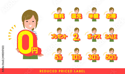 お得な表記を持つカジュアルファッション女性のセット。日本語。編集が容易なベクターアートです。