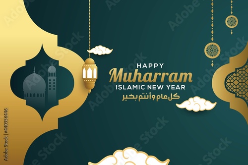  Islamic new year greeting card. Happy new hijri year 1443 Arabic calligraphy. translate from arabic: happy new hijri year 1443
