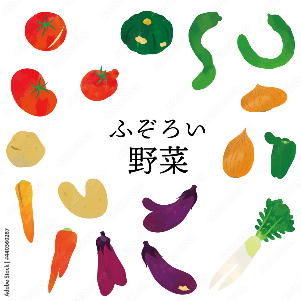 規格外野菜 Images – Browse 22 Stock Photos, Vectors, and Video