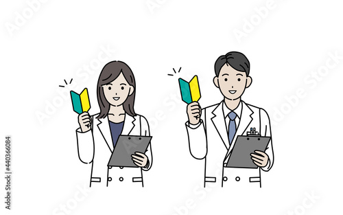 初心者マークを持つ白衣を着た男女　医者　科学者　研究員　初めて　イラスト素材