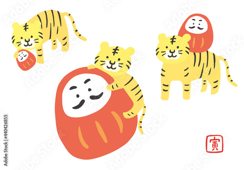 だるまと遊ぶ虎のイラスト 手描き