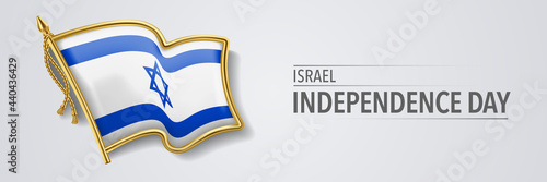 Israel happy independence day greeting card, banner with template text vector illustration