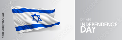 Israel happy independence day greeting card, banner vector illustration