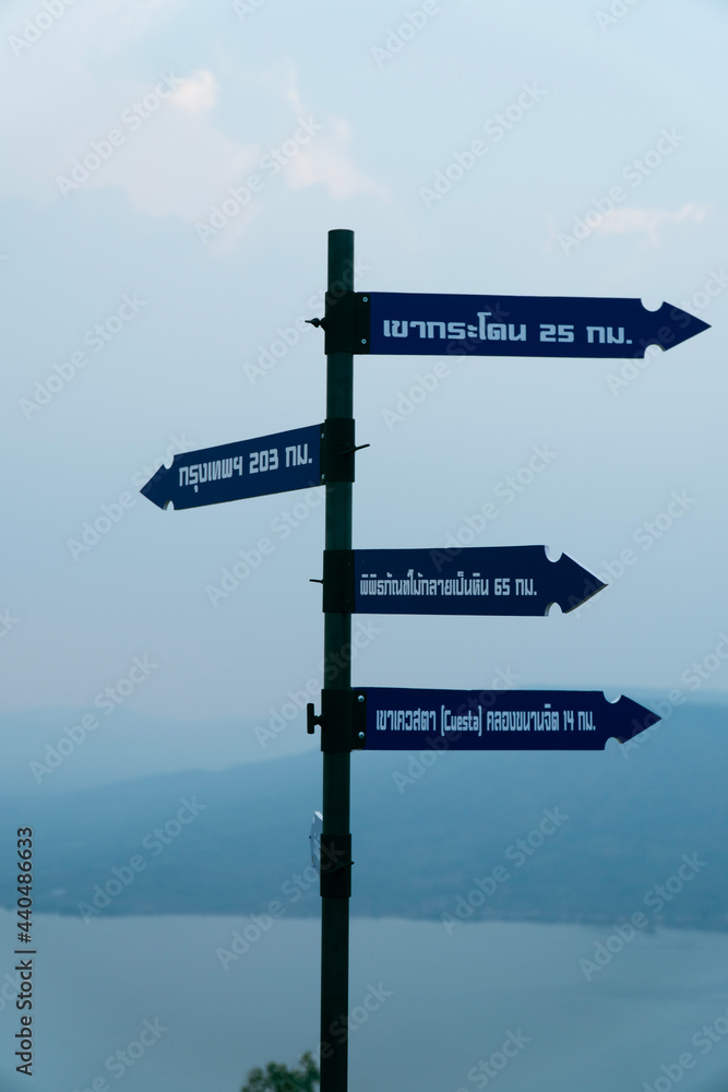 Fototapeta premium sign post