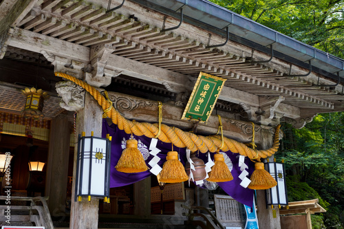 Kurama-yama in Kyoto. photo