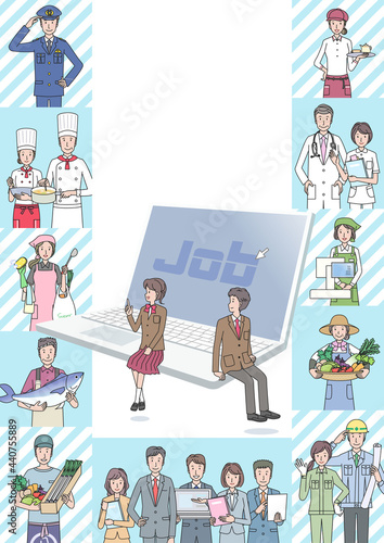 職業　いろいポスターポスター