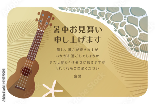 【暑中見舞い】ウクレレのベクターイラスト素材【ヨコ】