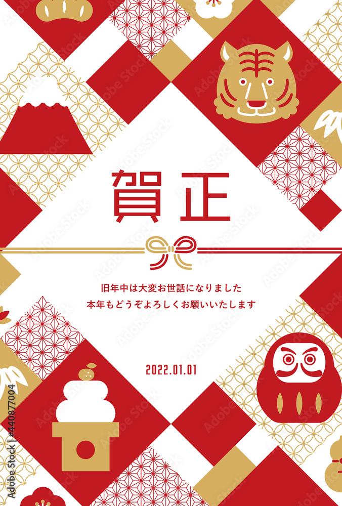 年賀状テンプレート 和風文様 水引 赤 Stock Vector Adobe Stock