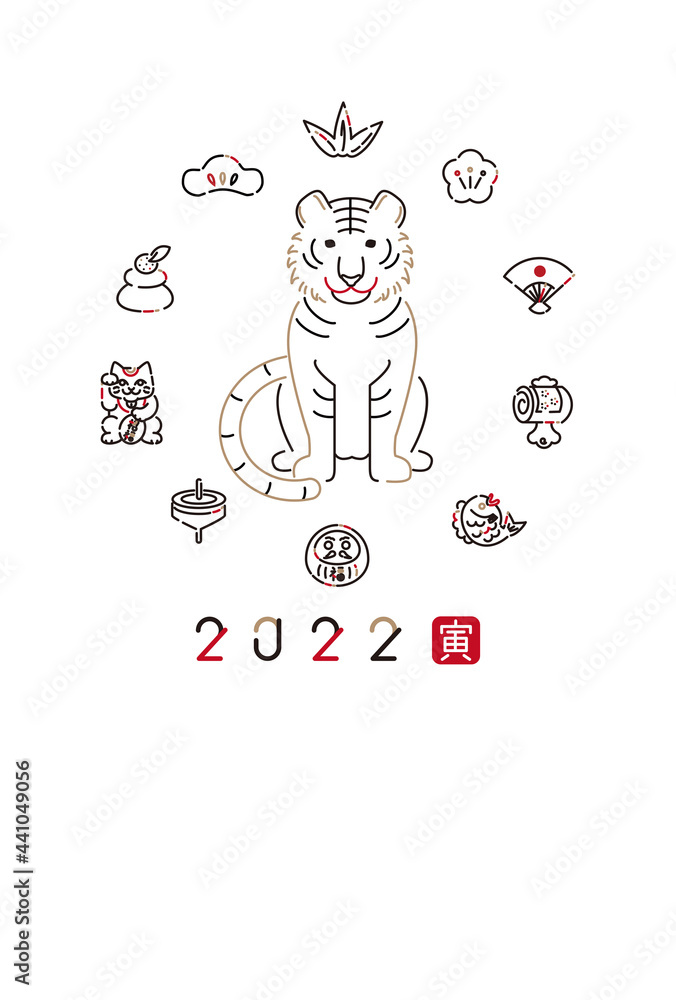 2022線画アイコン年賀状 寅全身 アイコン〇 2022 2022線画アイコン年賀状 寅全身 アイコン〇 2022