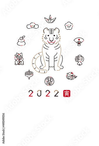 2022線画アイコン年賀状　寅全身　アイコン〇　2022