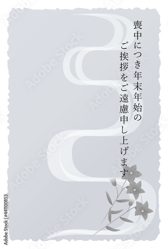 喪中はがき　桔梗の花