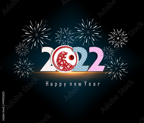 Happy New Year 2022 Lettering . Holiday Vector Illustration.