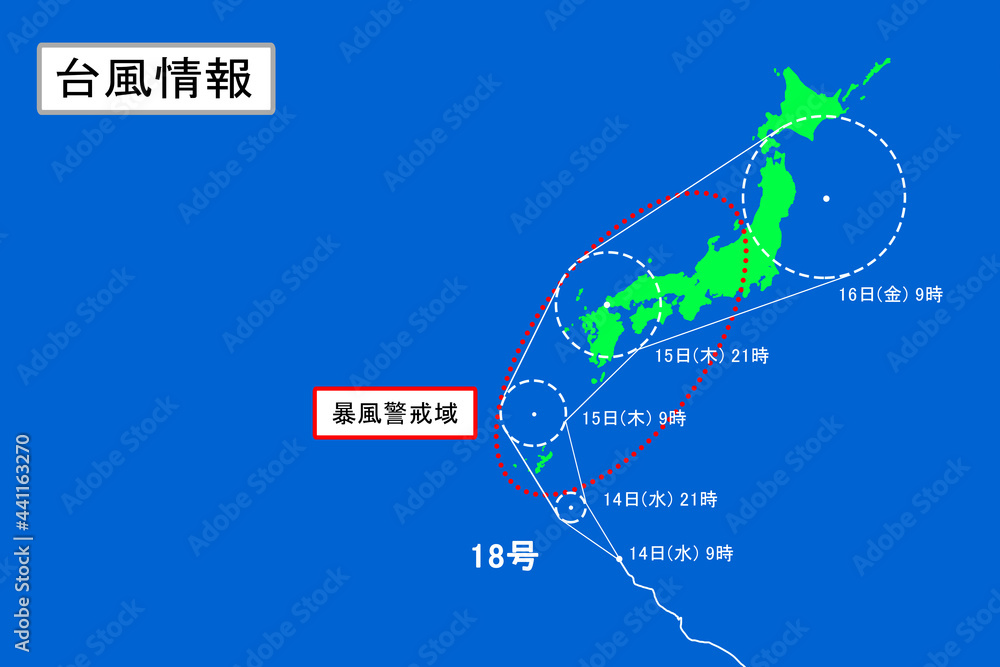 台風情報 日本列島を襲う台風の進路予想のイラスト Stock Illustration Adobe Stock 台風情報 日本列島を襲う台風の進路予想のイラスト Stock Illustration Adobe Stock