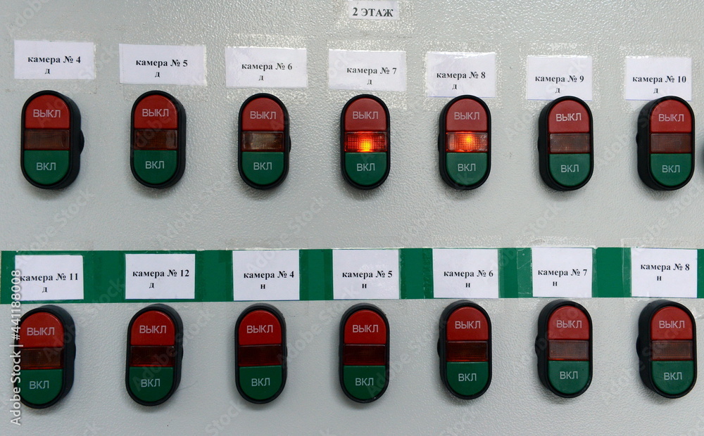 Buttons for monitoring surveillance in a Russian prison Buttons for monitoring surveillance in a Russian prison