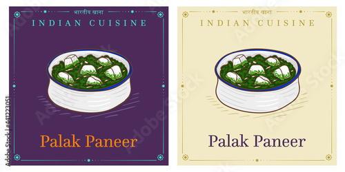 palak paneer vegetarian Indian dish cottage cheese in a smooth spinach sauce in bowl