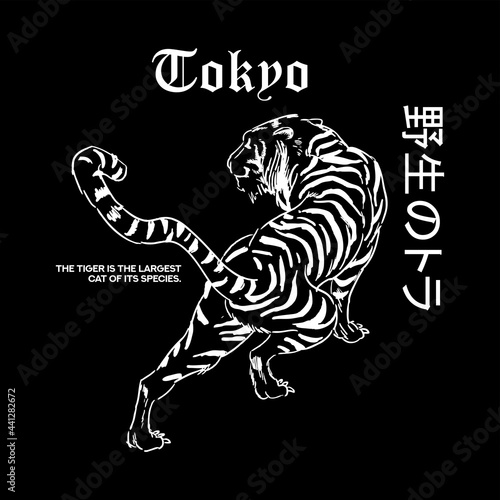 wild tiger design with letters