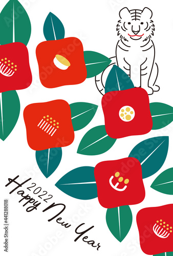年賀2022　つばきのパターン　Happy new year　手書き文字　寅