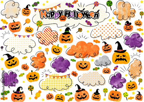 水彩 ハロウィン吹き出しセット
