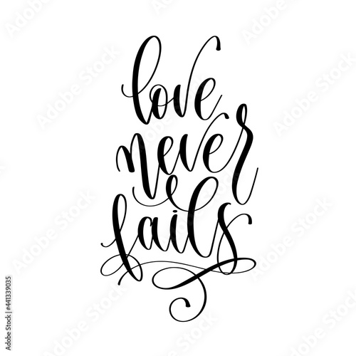 love never fails - hand lettering christian quotes, positive phrases about God and praying