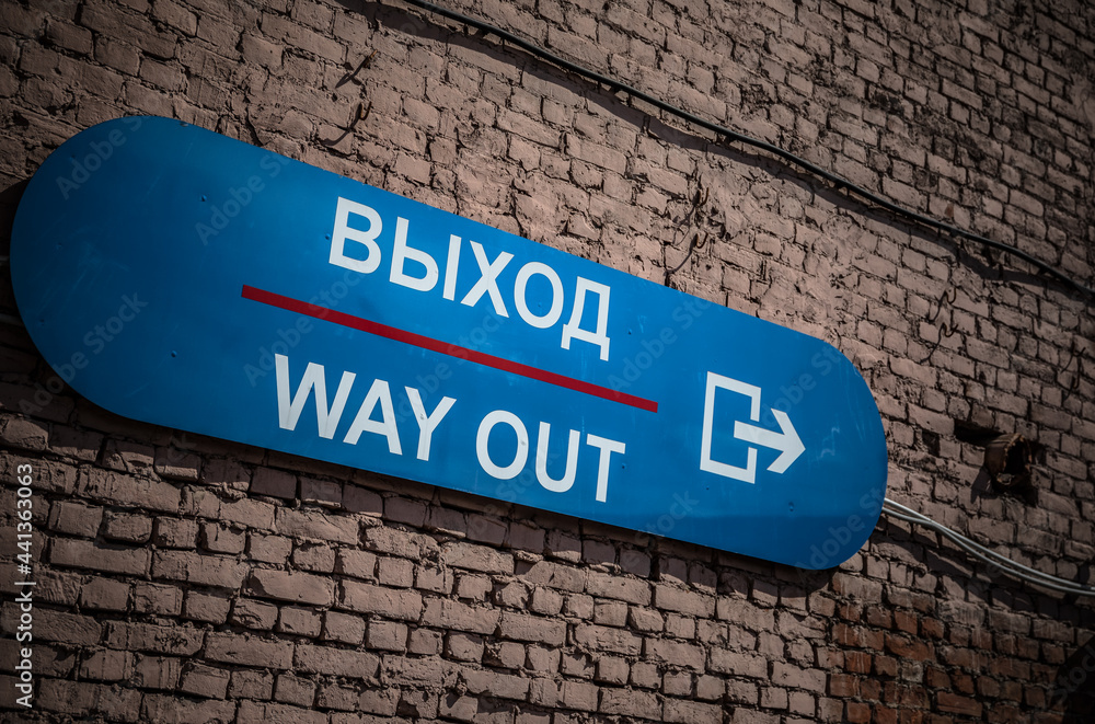 Obraz premium way out sign on brick wall