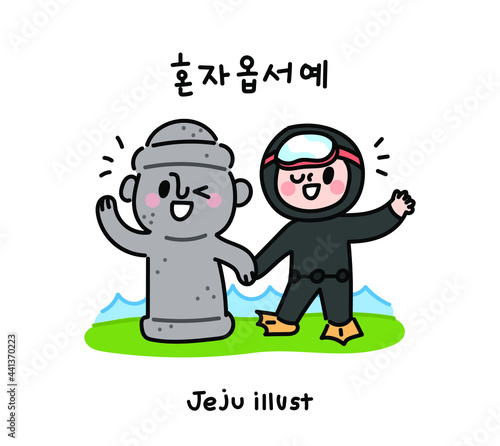 Korean translation: Welcome. Haenyeo (traditional female divers in Jeju, Korea) and cute Dolhareubang (traditional stone statues in Jeju Island, Korea). Jeju Island concept vector illustration.