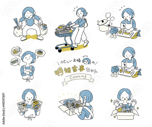 忙しい主婦の時短家事セット　料理　シンプル