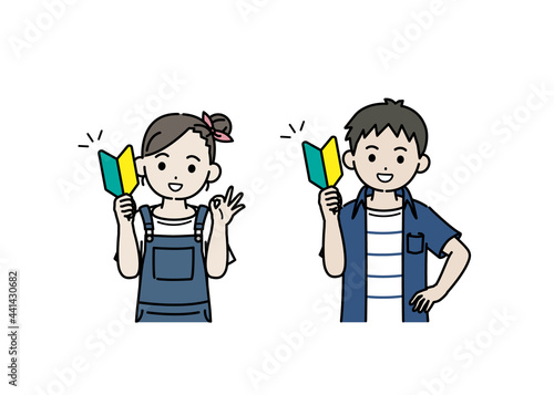 初心者マークを持つ男の子と女の子のイラスト　初めて　チャレンジ　挑戦　子供　小学生　低学年