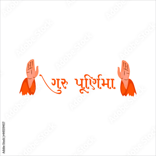 vector illustration of Happy guru Purnima greeting card, typography text.