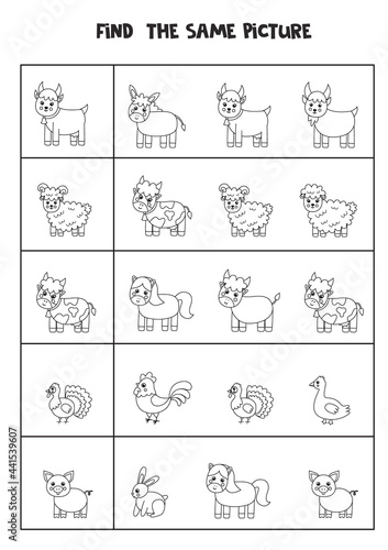 Find two the same farm animals. Black and white worksheet.