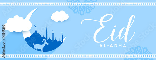 sky blue eid al adha bakrid festival banner