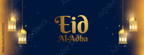 eid el adha wishes banner with golden lanterns