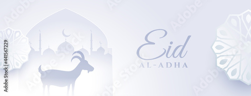 white eid al adha beautiful banner design