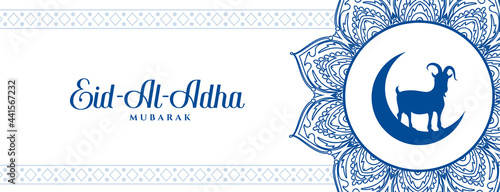 decorative eid al adha festival banner