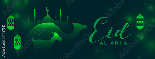 eid al adha green shiny banner design