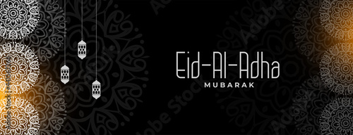 decorative eid al adha mubarak banner design