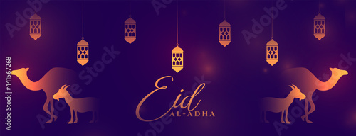 eid al adha muslim festival banner with goat and camel