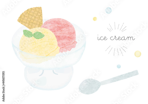 アイスクリームのイラスト 水彩風手描き