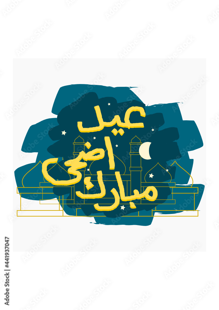 Editable Vector of Arabic Calligraphy Script of Eid Adha Mubarak with Outline Style Mosque Illustration on Brush Strokes Night for Artwork Elements of Islamic Holy Festival Design Concept Editable Vector of Arabic Calligraphy Script of Eid Adha Mubarak with Outline Style Mosque Illustration on Brush Strokes Night for Artwork Elements of Islamic Holy Festival Design Concept