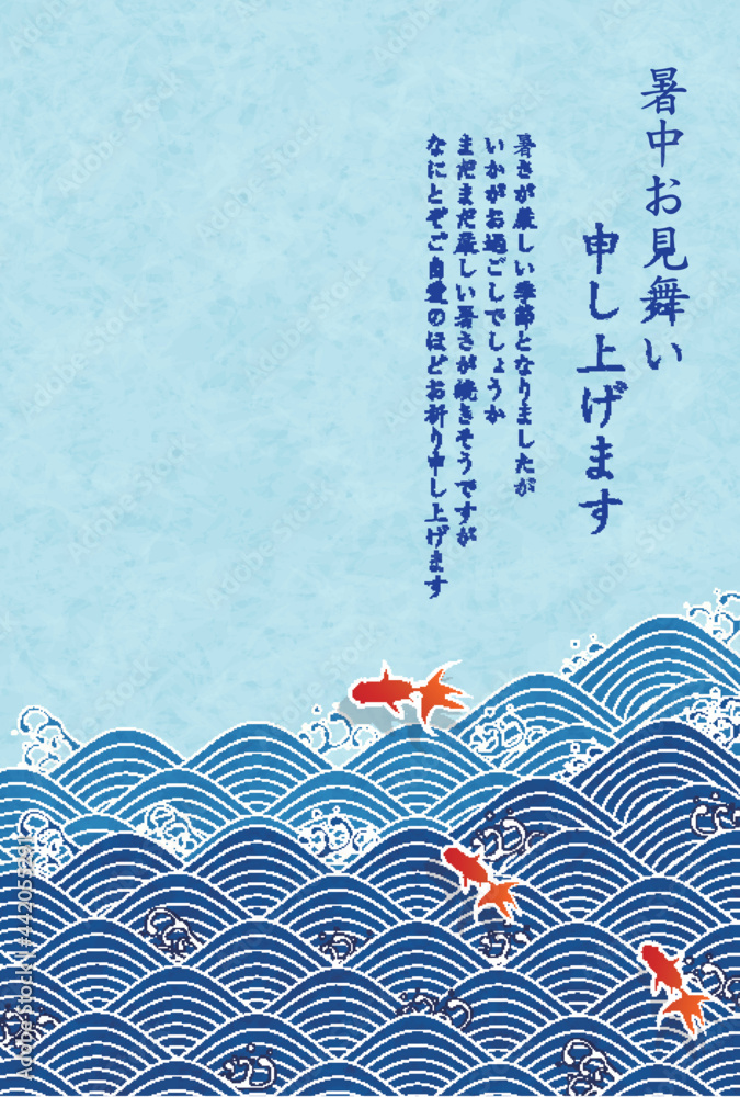 暑中見舞い 金魚 和柄 背景 Stock Vector Adobe Stock