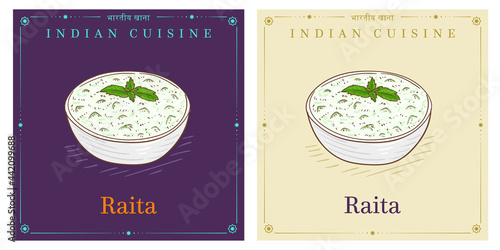 Raita Indian yogurt sauce with cucumber, mint and cilantro in bowl