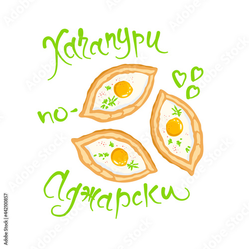 Asian pie pita, Cyrillic lettering 