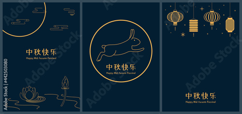 Mid autumn festival rabbits, moon, lanterns, lotus flowers, Chinese text Happy Mid Autumn, gold on blue. Traditional holiday poster, banner design collection. Hand drawn vector illustration. Line art.