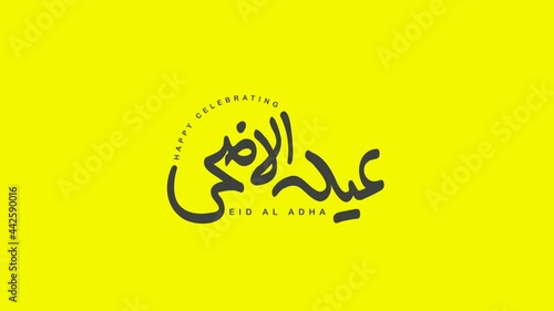 Motion graphic of Eid al adha banner design with arabic calligraphy. in english is translated : happy blessed eid al adha 