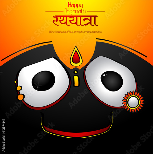 Vector design of Ratha Yatra of Lord Jagannath, Balabhadra and Subhadra on Chariot for the ocassion of Odisa god Rathyatra Festival