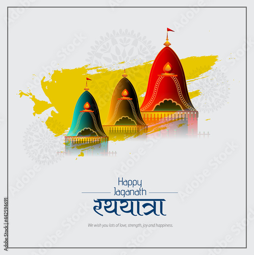 Vector design of Ratha Yatra of Lord Jagannath, Balabhadra and Subhadra on Chariot for the ocassion of Odisa god Rathyatra Festival