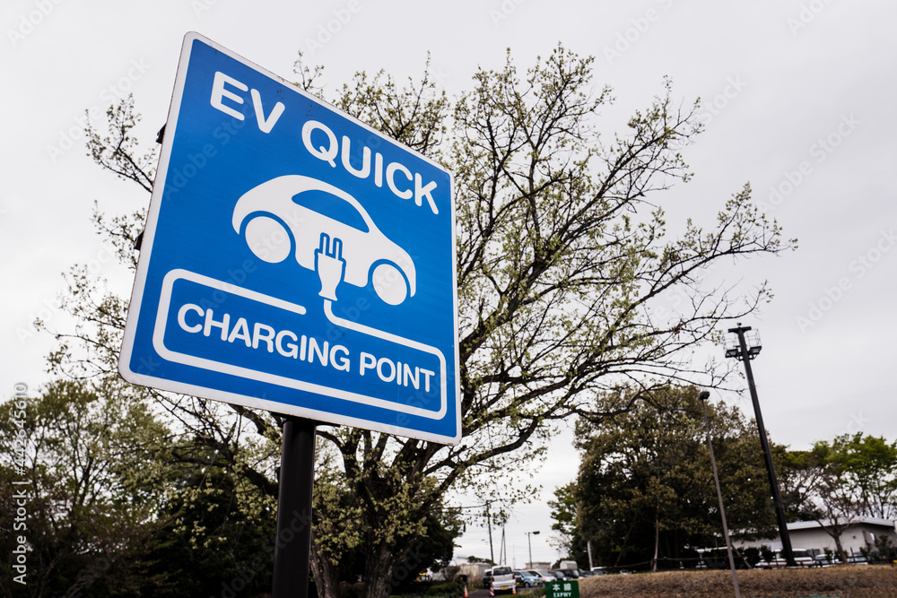 EV 電気自動車 充電スタンド 標識