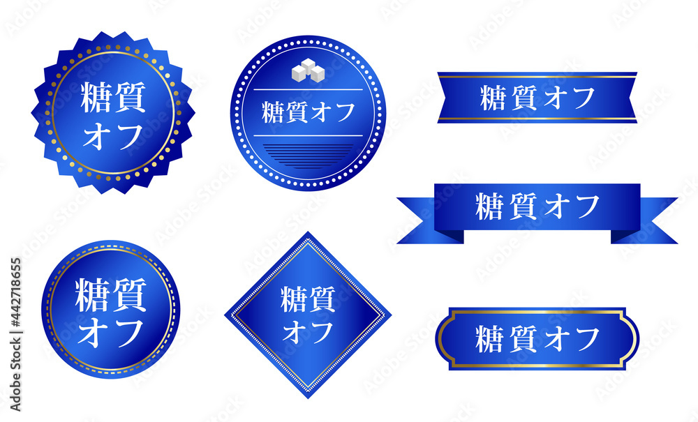 Fototapeta premium 糖質オフラベル アイコン