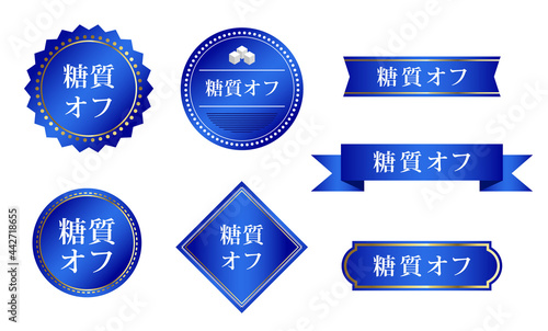 糖質オフラベル　アイコン
